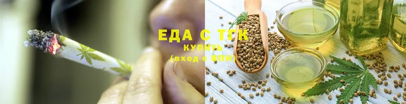 ОМГ ОМГ сайт  купить наркотики сайты  Челябинск  мориарти состав  Cannafood марихуана 