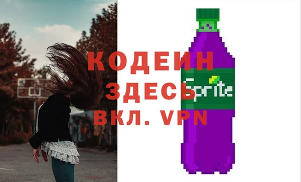 MESCALINE Бронницы