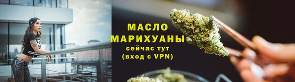 MESCALINE Бронницы