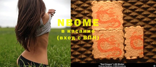 MESCALINE Бронницы